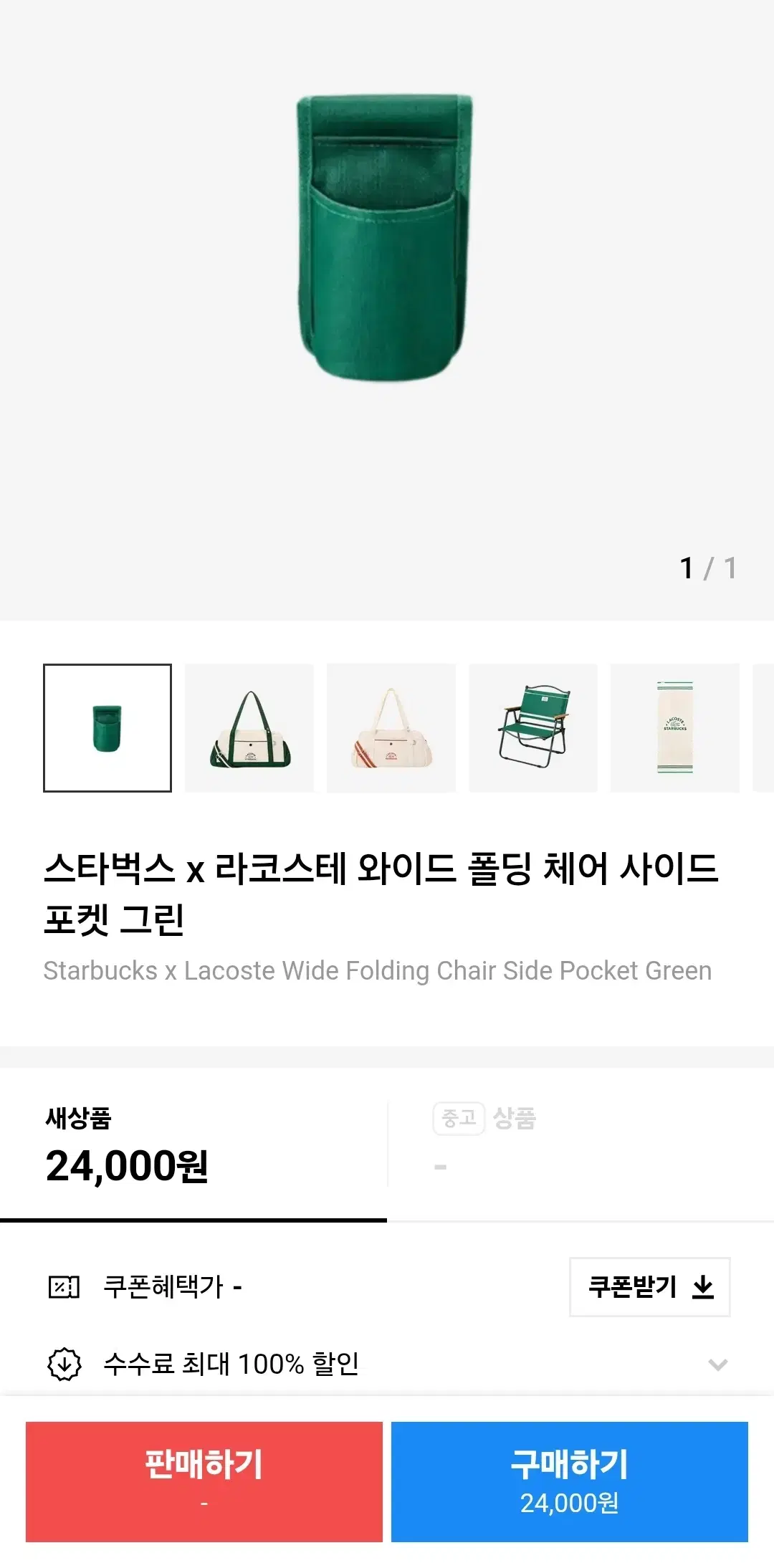 thumbnail-1
